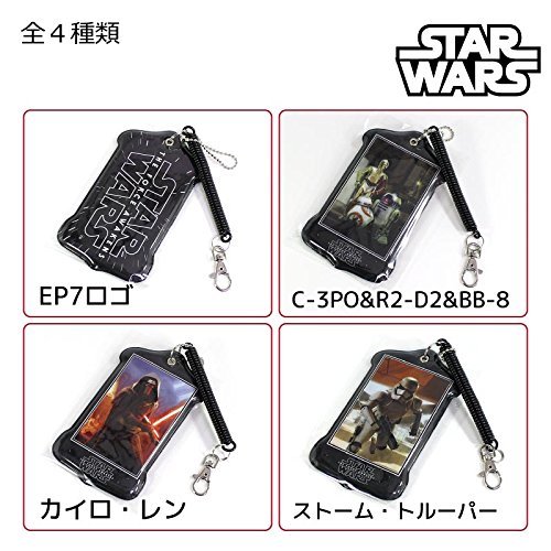Amazon | スター・ウォーズ パスケース(ストーム・トルーパー